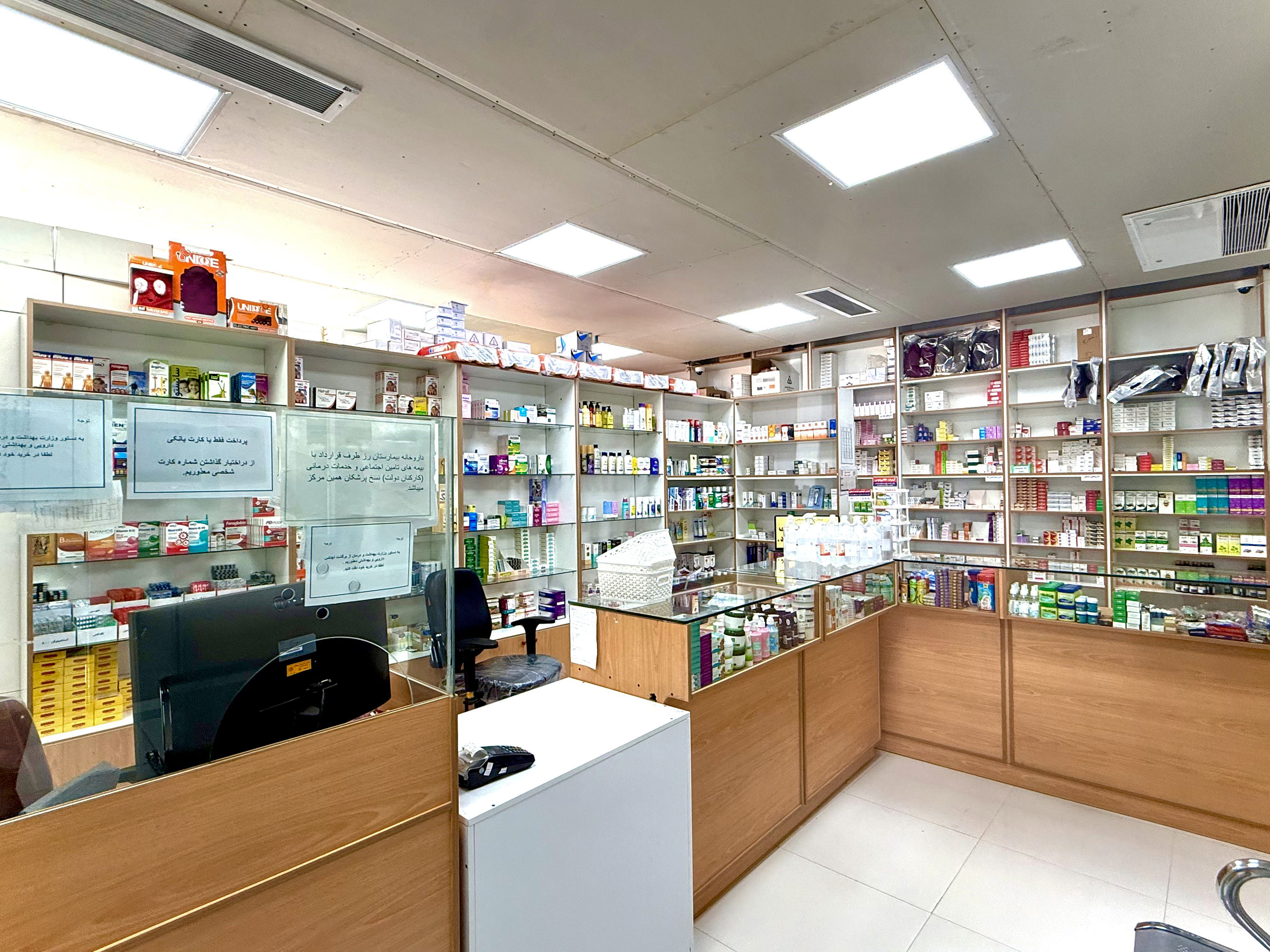 Healthcare facility